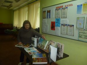 Книжная выставка на День России в Назарово